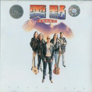 久草视频资源站
