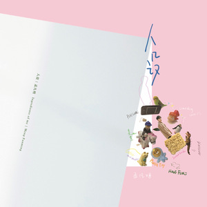 久草视频资源站
